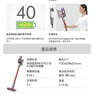 Dyson V8 Slim Fluffy SV10K 輕量無線吸塵器/除蟎器 原廠公司貨2年保固