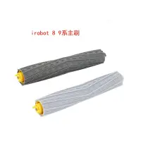 在飛比找蝦皮購物優惠-適用iRobot配件 iRobot掃地機器人  8/9系列滾