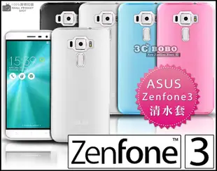 [190 免運費] 華碩 ASUS ZenFone MAX 透明清水套 螢幕保護貼 螢幕保護膜 ZC550KL 空壓殼