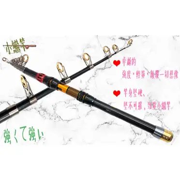 誠和釣具　釣竿 11尺 07ae7cb3-b9b0-4c4f-82a9-