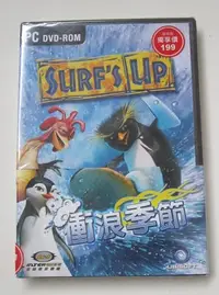 在飛比找Yahoo!奇摩拍賣優惠-全新PC 衝浪季節  英文版 SURF'S UP