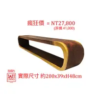 在飛比找PChome24h購物優惠-【吉迪市100%全柚木家具】原木簡約造型電視櫃 SNTV00