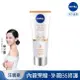 NIVEA 妮維雅 妮維雅緊緻彈潤奇肌雙管精萃凝乳200ml