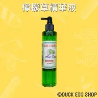 在飛比找蝦皮購物優惠-檸檬草精華液 頭皮調理 毛囊淨化 250ml