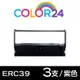 Color24 for EPSON 3入組 ERC-39/ERC39 紫色相容色帶 /適用EPSON ERC39/ERC43/M-U110/M-U110A/M-U110II/M-U111S