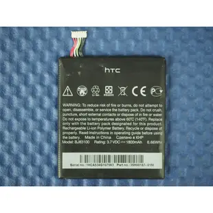 附工具【新iPhone 緊急維修公司】HTC ONE X 原廠電池 S720e 電池膨脹 充不飽 G23 電池維修更換
