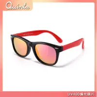 在飛比找momo購物網優惠-【Quinta】抗UV400偏光兒童太陽眼鏡(休閒運動款/安