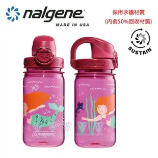 【NALGENE】375cc OTF兒童水壺(Nalgene / 美國製造 /OTF兒童水壺)