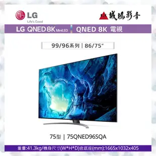 LG樂金 <電視目錄> QNED miniLED 8K AI 語音物聯網 | 75QNED96SQA/75吋~歡迎詢價