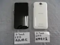 在飛比找Yahoo!奇摩拍賣優惠-祥穩通訊 台北高雄現場維修 K-touch E815 液晶總