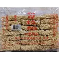 在飛比找蝦皮購物優惠-《W綜合小舖》和豐香Q拉麵_1800g_超取最多2包裝