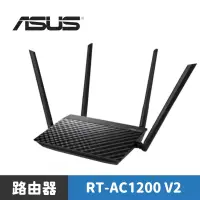 在飛比找蝦皮商城優惠-ASUS 華碩 RT-AC1200 V2 AC1200 四天