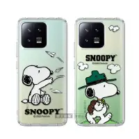 在飛比找momo購物網優惠-【SNOOPY 史努比】小米 Xiaomi 13 Pro 漸