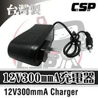 在飛比找樂天市場購物網優惠-【CSP】12V300mmA 兒童用電動機車 兒童電動摩托車