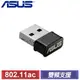 ASUS 華碩 USB-AC53 NANO 雙頻無線網卡