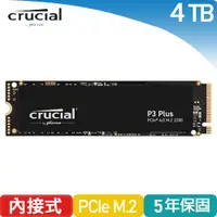 在飛比找有閑購物優惠-美光 Micron Crucial P3 Plus 4TB 