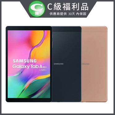 Samsung Galaxy Tab A 10.1 2019 T515 Lte的價格推薦- 飛比2023年11月