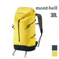 在飛比找蝦皮商城優惠-mont-bell日本 輕量休閒背包 Versalite 3