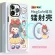 高檔鐳射磁吸 卡通女孩 Magsafe 手機殻 iphone 15 14 Plus 13 12 11 Pro Max防摔