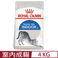 在飛比找PChome24h購物優惠-ROYAL CANIN法國皇家-室內成貓 IN27 4KG