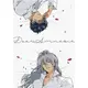 BK107009 IDOLiSH7-偶像星願 《Dear Amnesia（上+下）》by 藍橋 (千百)