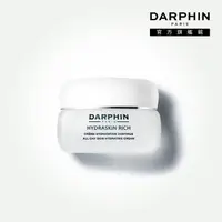 在飛比找momo購物網優惠-【DARPHIN 朵法】活水保濕乳霜50ml(極效滲透保濕科