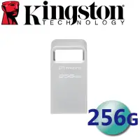 在飛比找momo購物網優惠-【Kingston 金士頓】256G DataTravele