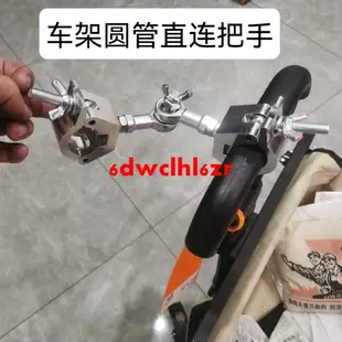 悅萊電瓶車鏈接露營車小拖車買菜拉車直鏈把手地攤便攜擺地攤