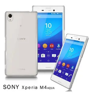 【FUFU SHOP】SONY XPERIA M4 Aqua Dual 背殼 保護殼 手機殼 水晶殼 透明殼 貼鑽殼