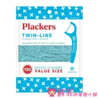 在飛比找蝦皮購物優惠-美國Plackers Twin-Line 雙線倍潔亮白牙線棒