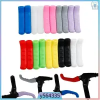 在飛比找蝦皮購物優惠-2PCS Silicone Gel Brake Handle