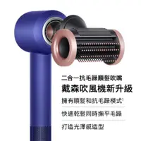 在飛比找蝦皮購物優惠-全新免運 最新抗毛躁神器Dyson Supersonic長春