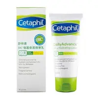 在飛比找蝦皮商城優惠-◤超值優惠◢舒特膚 Cetaphil ERC5強護保濕精華乳