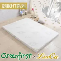 在飛比找ETMall東森購物網優惠-LooCa 法國Greenfisrt 旗艦舒柔5cm防蹣防蚊