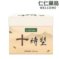 在飛比找蝦皮商城優惠-IVENOR 十時塑 孅果茶10包/盒【仁仁藥局】 漢方草本