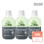 【BIOMED蓓齒美】北國草本護齦漱口水500MLX3入組(歐洲漱口水 草本漱口水 護齦漱口水 無酒精漱口水)