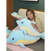 在飛比找ETMall東森購物網優惠-可愛海洋動物海豚鯊魚鯨魚公仔毛絨玩具軟體玩偶睡覺抱枕女生禮物