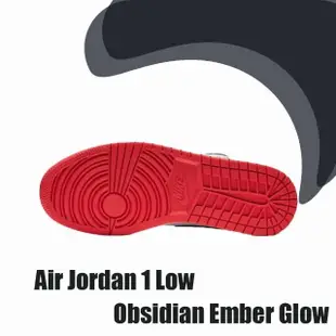 【NIKE 耐吉】Air Jordan 1 Low Obsidian Ember Glow 午夜藍 黑曜石 553558-481