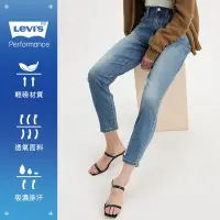 在飛比找Yahoo奇摩購物中心優惠-Levi s 女款涼感高腰男友褲