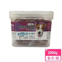 在飛比找momo購物網優惠-【amabone 健康時刻】低敏無穀潔牙骨 牛肉+蔓越莓(2