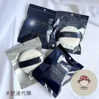 在飛比找蝦皮購物優惠-肥達代購 🍄 現貨 cle de peau BEAUTE C