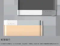 在飛比找松果購物優惠-【Silicon Power 廣穎】10000mAh S10