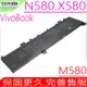 ASUS N580,X580 電池 華碩 N580VD,N580VN,N580GD X580GD,X580VN,X580VD C31N1636,C31PNCH,M580V