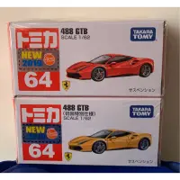 在飛比找蝦皮購物優惠-Tomica No.64 Ferrari 488 GTB 一