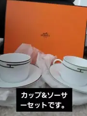HERMES Cup and saucer