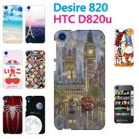 在飛比找蝦皮購物優惠-[D820 軟殼] HTC Desire 820 D820u