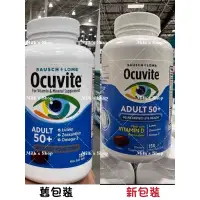 在飛比找蝦皮購物優惠-特價預購中‼️美國代運 博士倫 Ocuvite 50歲以上 