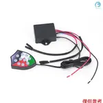 12V/24V 10 聲音防水音樂電子喇叭蝸牛小號電動警報器警報控制器調節器監視器更換套件