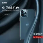 麥麥米適用於蘋果13/12手機殼IPHONE12/13PRO透明防摔新款硬殼12/13PRO攝像鏡頭保護套超薄蘋果11P