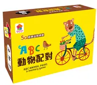 在飛比找TAAZE讀冊生活優惠-5Q桌遊-ABC動物配對